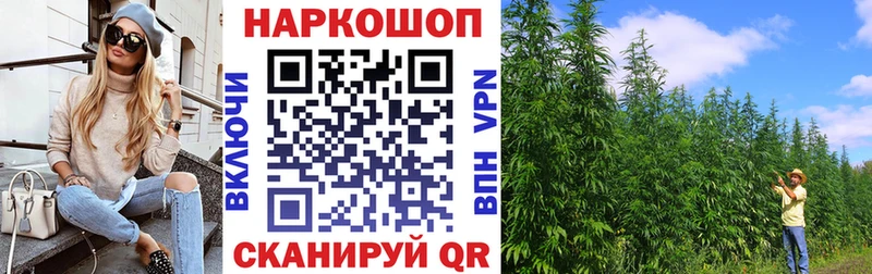 Купить наркотики сайты Дно КОКАИН Кодеин ГАШИШ Метадон