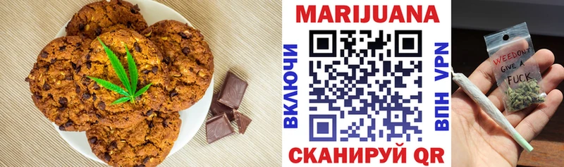 Еда ТГК конопля  где продают наркотики  mega онион  Дно 