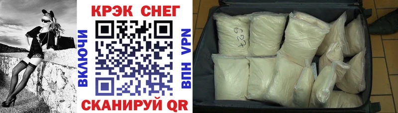 ссылка на мегу маркетплейс  Дно  КОКАИН Боливия 