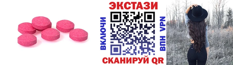 ЭКСТАЗИ 280 MDMA  Дно 