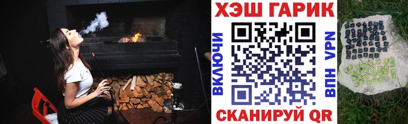 ГАШИШ индика сатива  Дно 