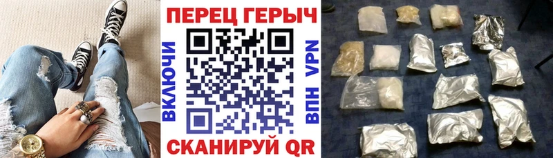 где найти наркотики  hydra рабочий сайт  ГЕРОИН Афган  Дно 