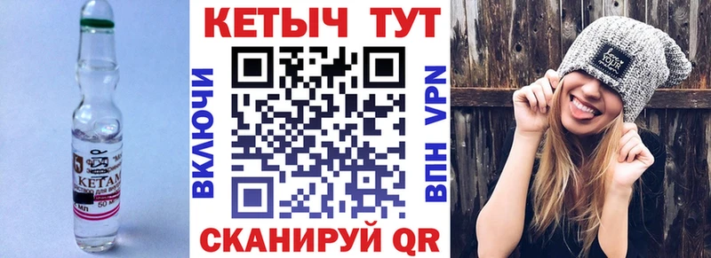 хочу наркоту  Дно  КЕТАМИН VHQ 
