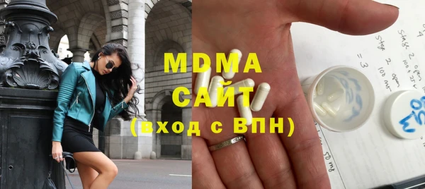 дистиллят марихуана Богородицк