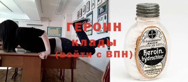 дистиллят марихуана Богородицк