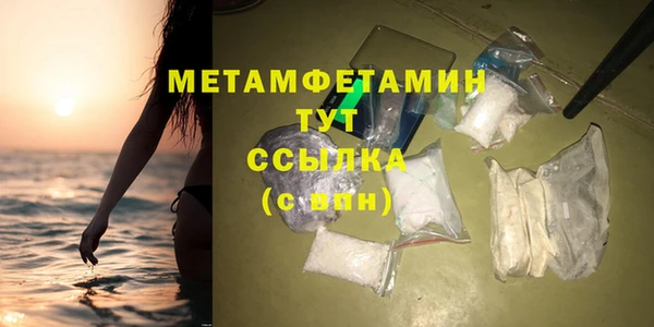 прущие крисы Богородск