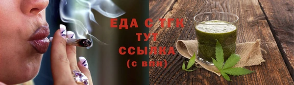 прущие крисы Богородск
