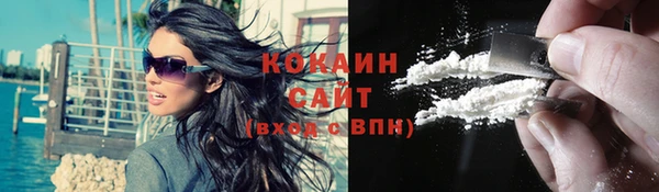 прущие крисы Богородск
