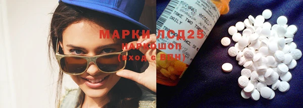 дистиллят марихуана Богородицк