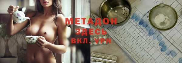 прущие крисы Богородск