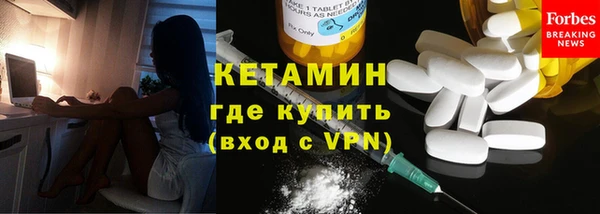 прущие крисы Богородск