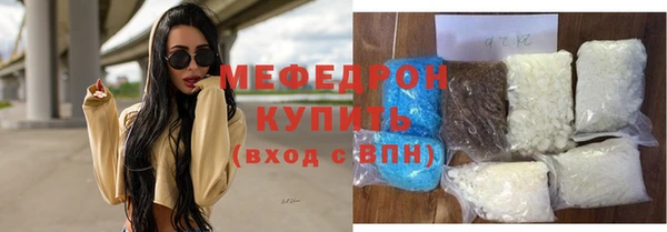 прущие крисы Богородск