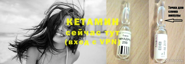 прущие крисы Богородск