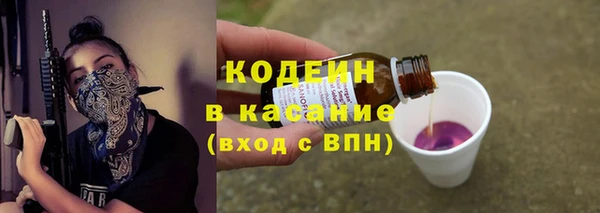 прущие крисы Богородск