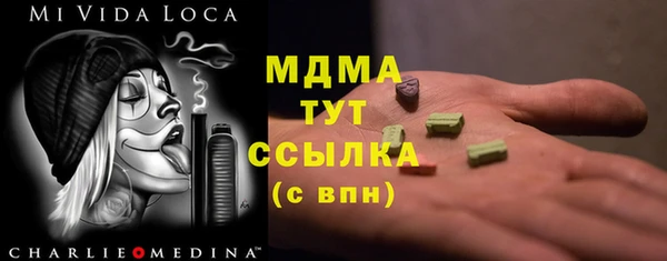 прущие крисы Богородск