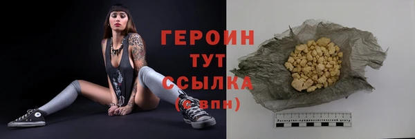 дистиллят марихуана Богородицк