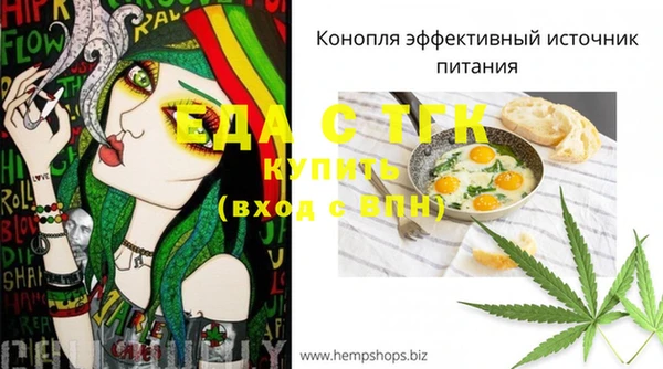 дистиллят марихуана Богородицк