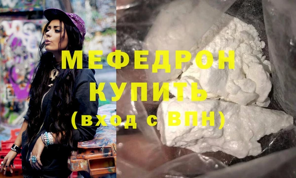 дистиллят марихуана Богородицк