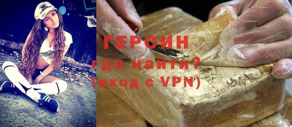 прущие крисы Богородск