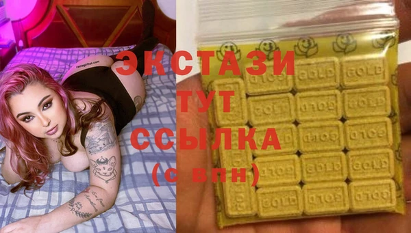 прущие крисы Богородск