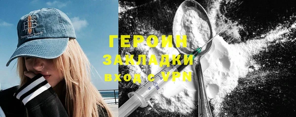 прущие крисы Богородск