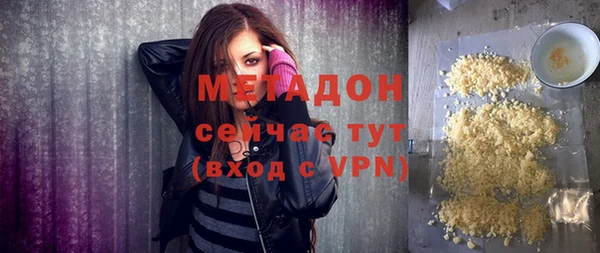 прущие крисы Богородск