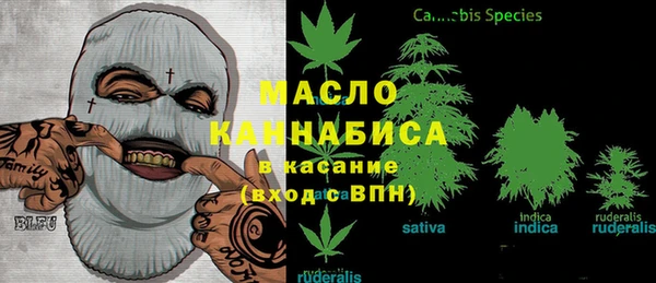 дистиллят марихуана Богородицк
