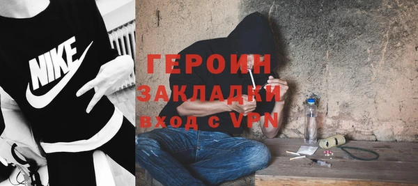 прущие крисы Богородск
