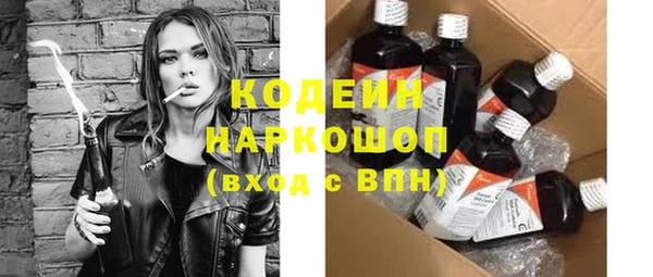 прущие крисы Богородск