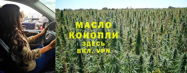 дистиллят марихуана Богородицк