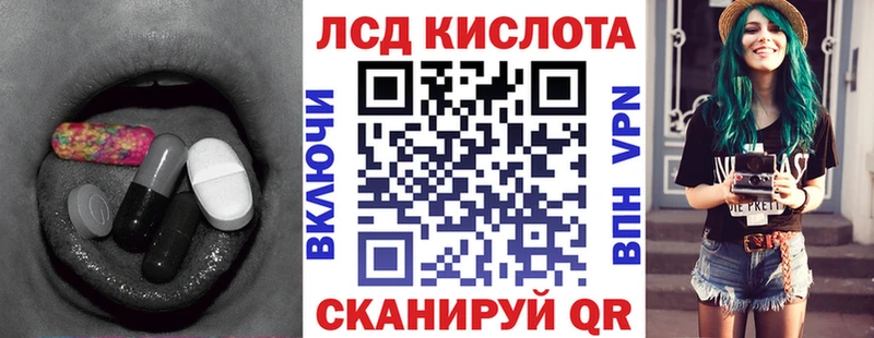 это формула  Дно  ЛСД экстази кислота  закладка 