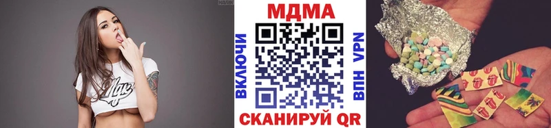 купить   ссылка на мегу ONION  МДМА молли  Дно 