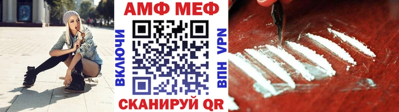 Первитин кристалл где купить наркоту Дно