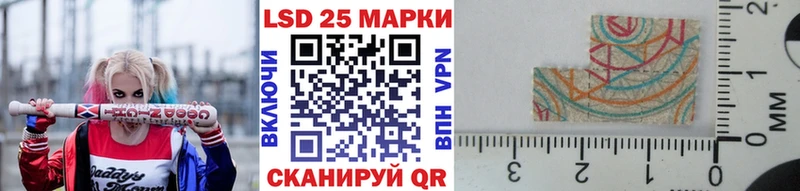 Марки 25I-NBOMe 1,5мг  где найти наркотики  Дно 