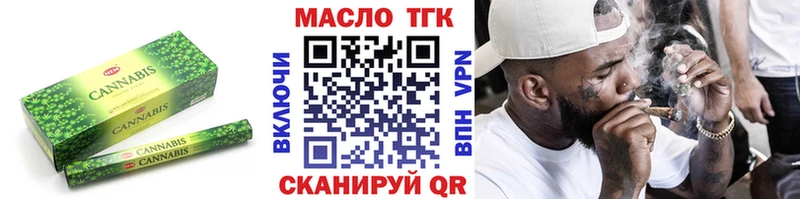 наркотики  kraken маркетплейс  Дистиллят ТГК вейп  Дно 